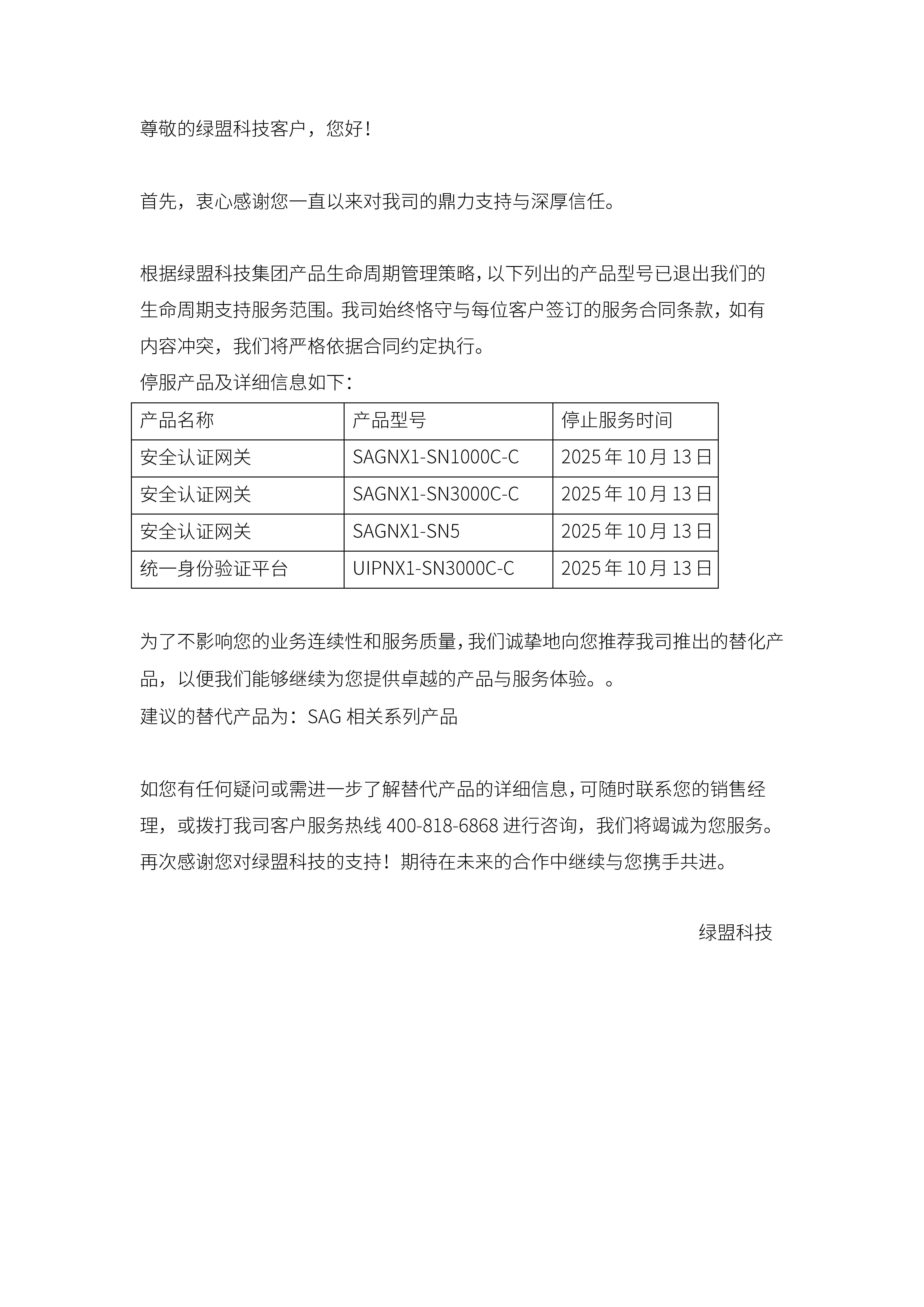 �����ϸ硤(�й�)���ֲ��ٷ���վ