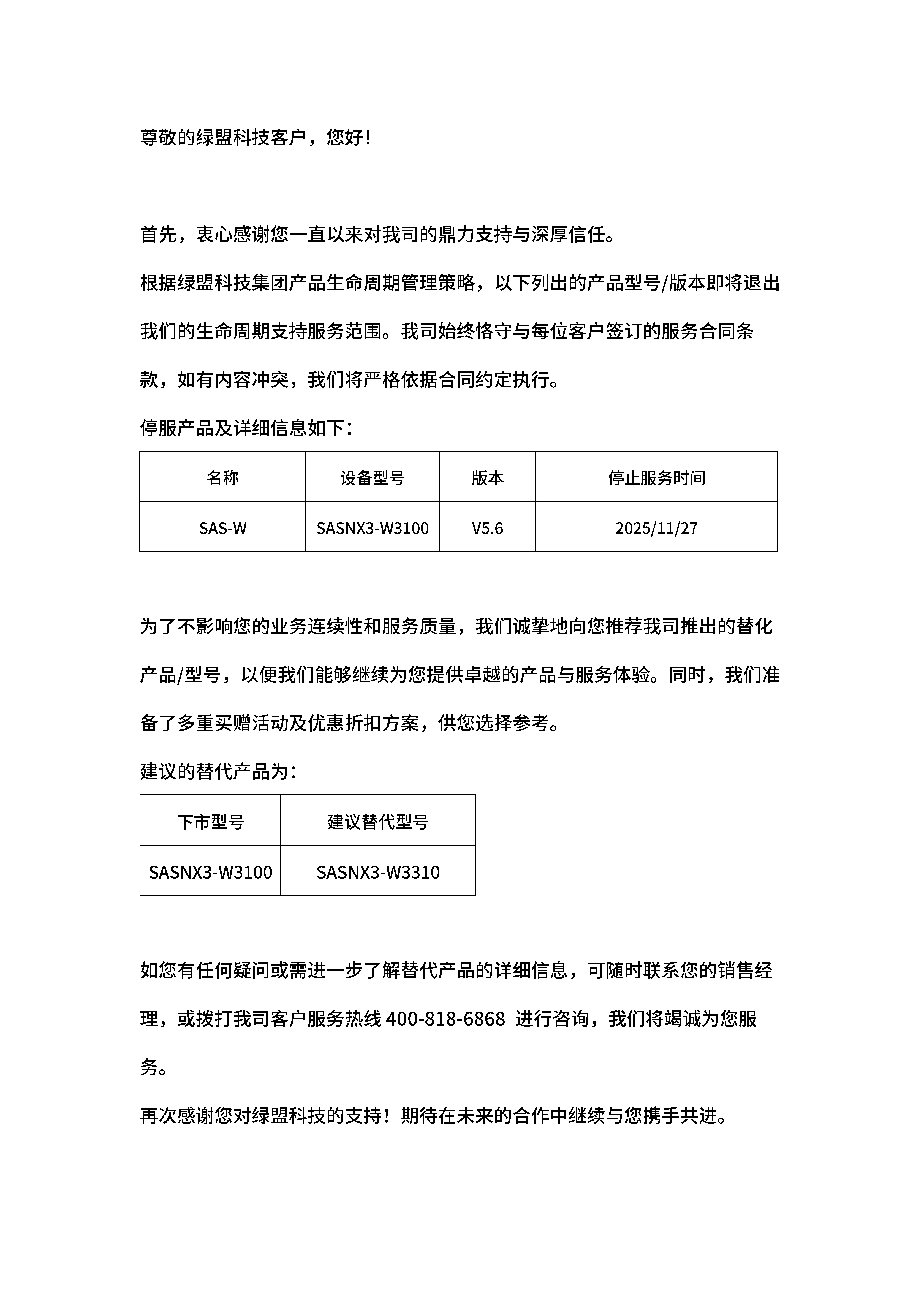 �����ϸ硤(�й�)���ֲ��ٷ���վ