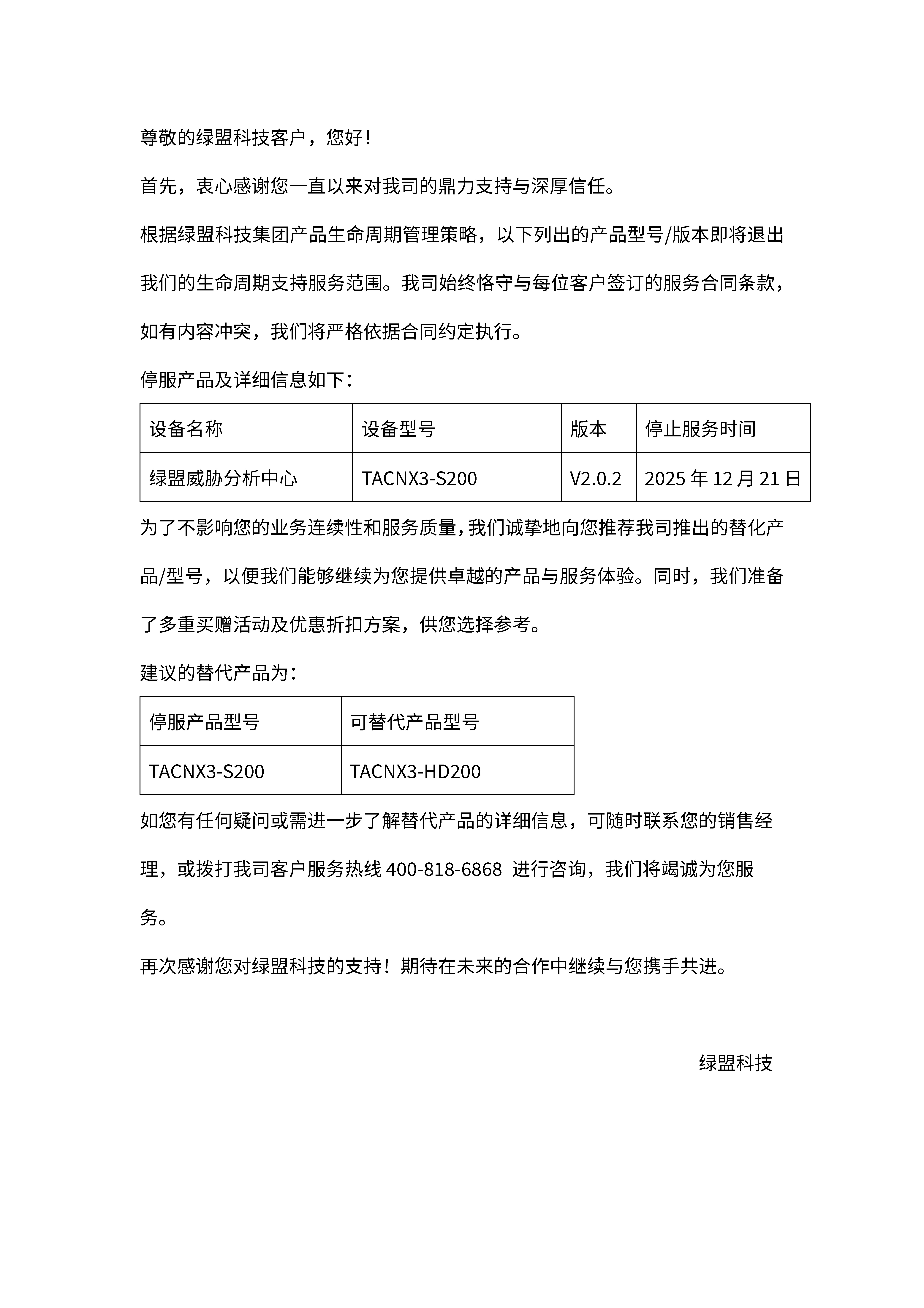 �����ϸ硤(�й�)���ֲ��ٷ���վ