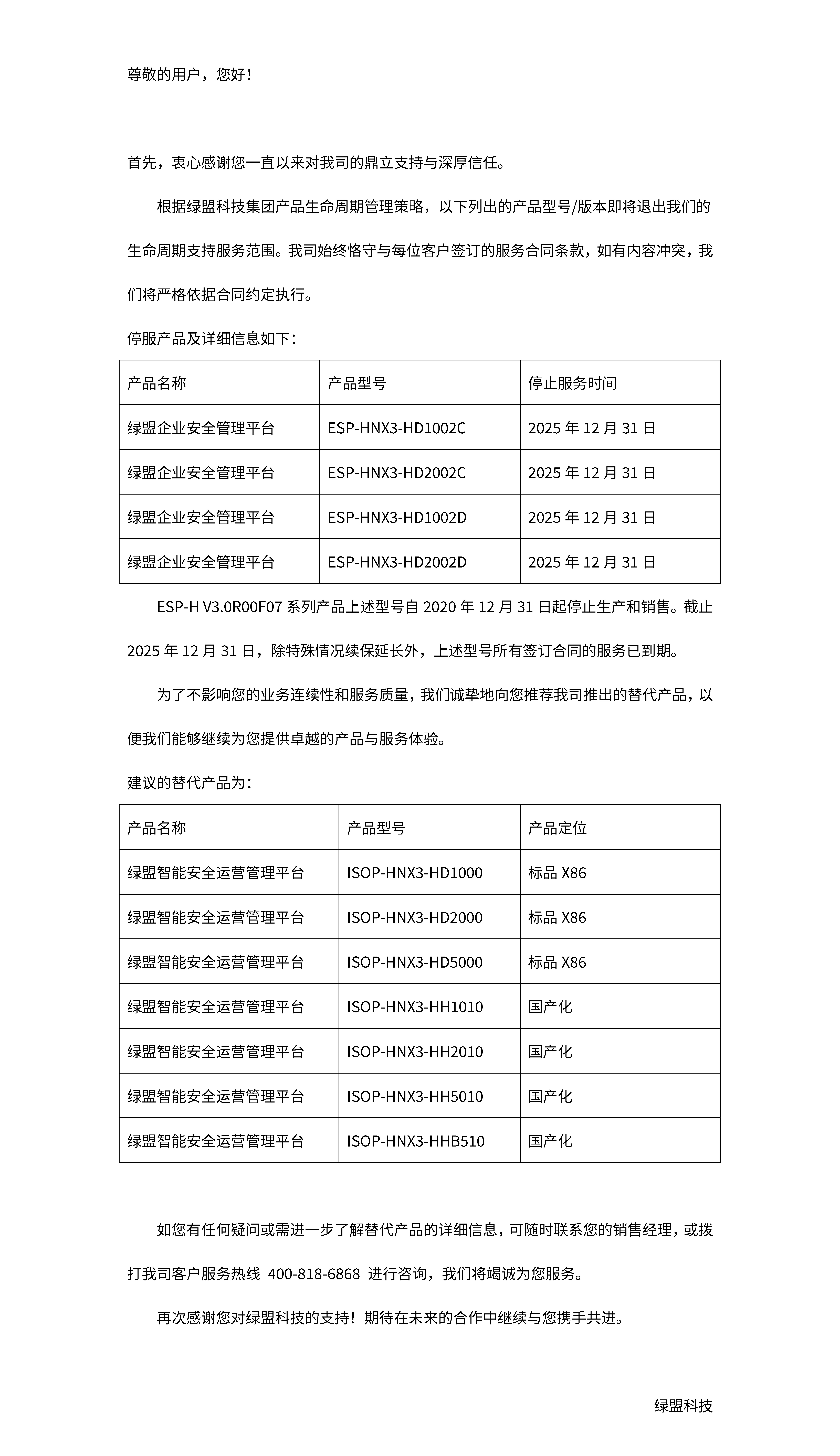 �����ϸ硤(�й�)���ֲ��ٷ���վ