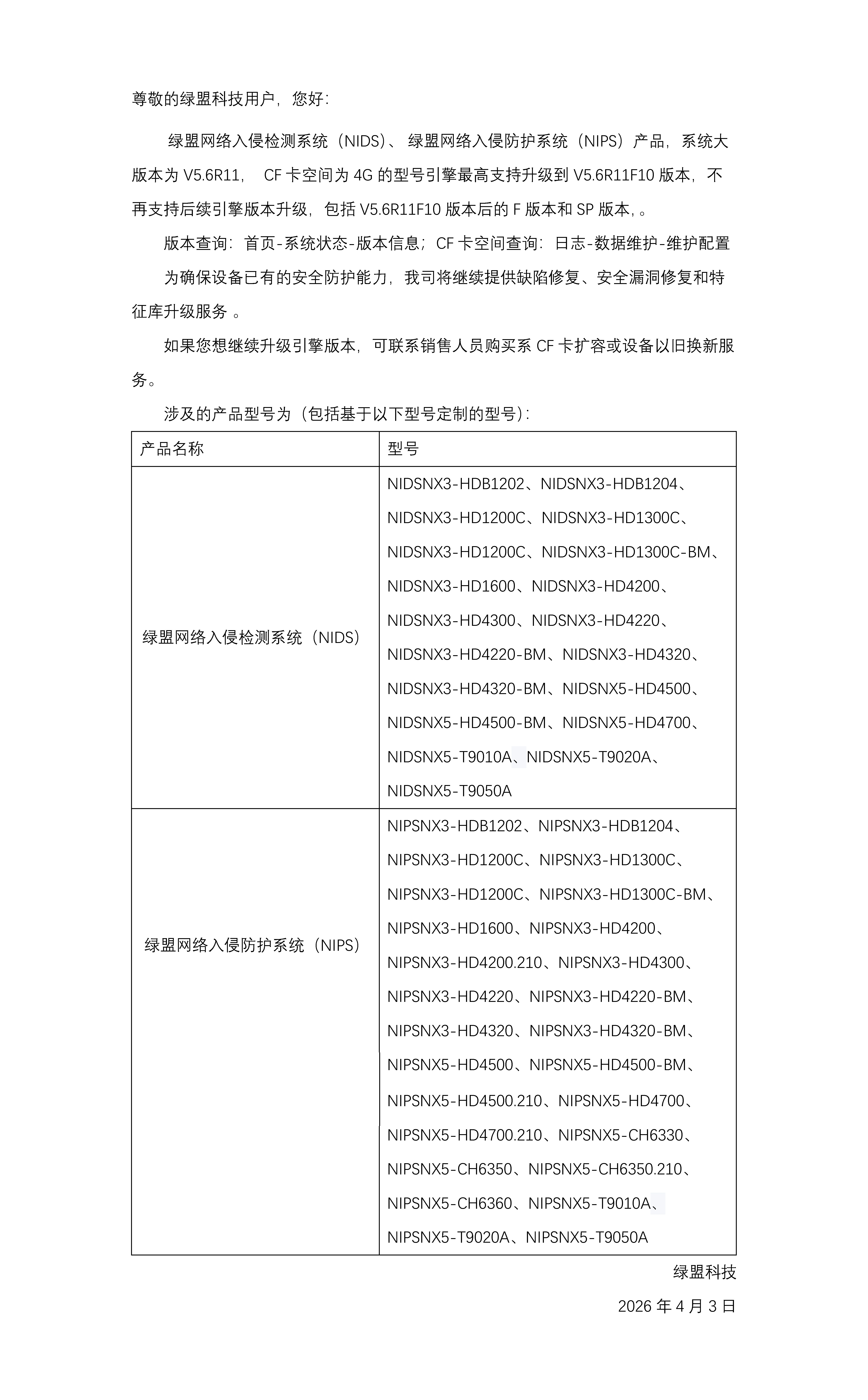 �����ϸ硤(�й�)���ֲ��ٷ���վ