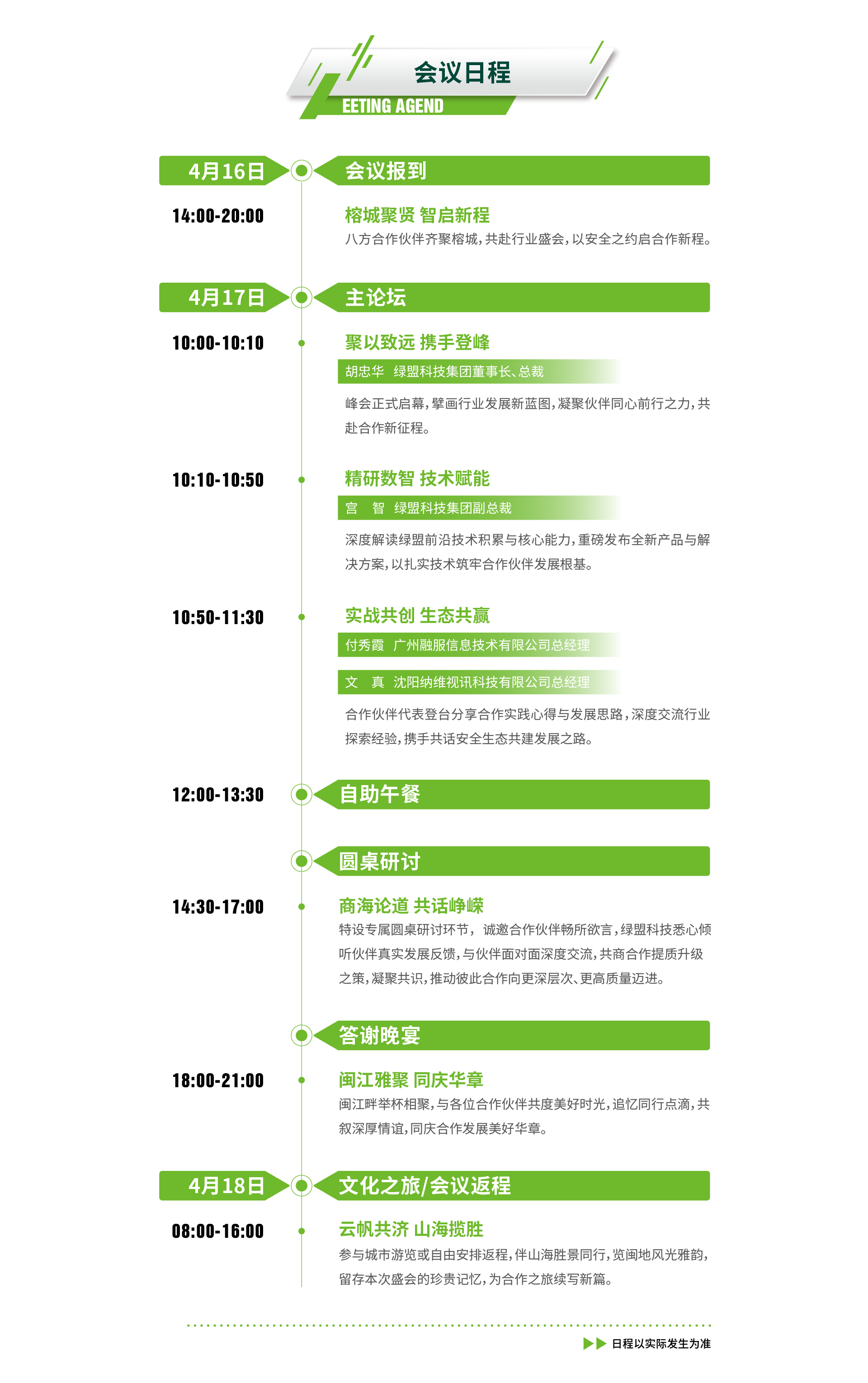 �����ϸ硤(�й�)���ֲ��ٷ���վ