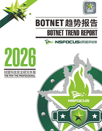 ��2026 Botnet���Ʊ��桷