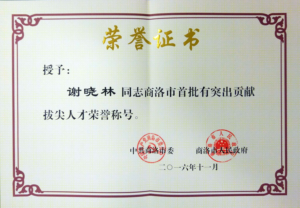 1578379064425343 J9集团-国际站最新官网