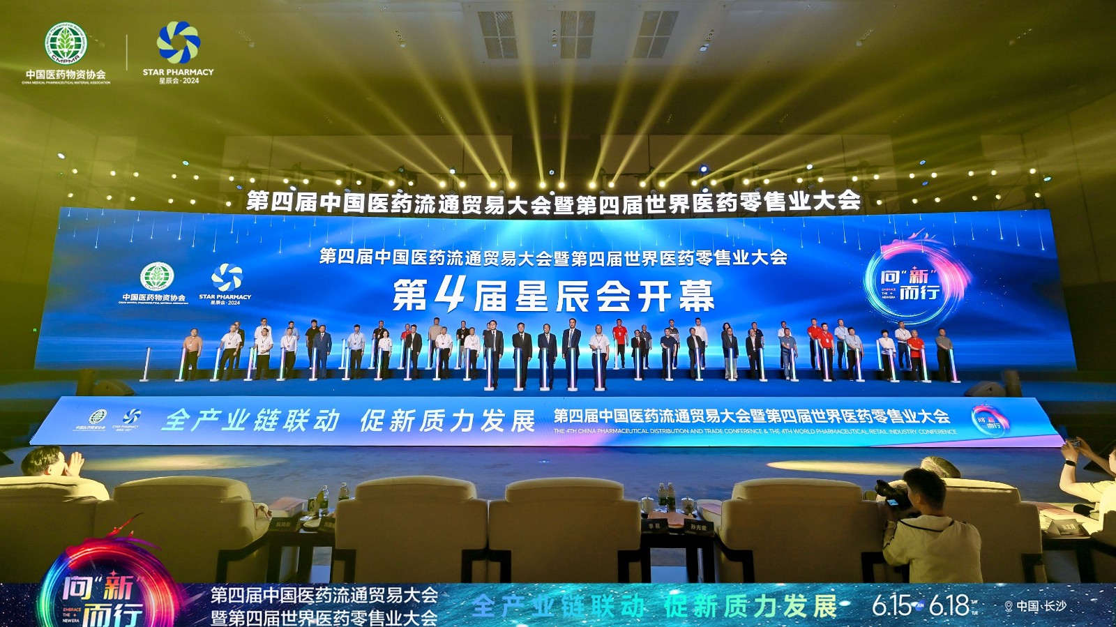 1718617378.jpg 微信图片_20240617113340(1).jpg