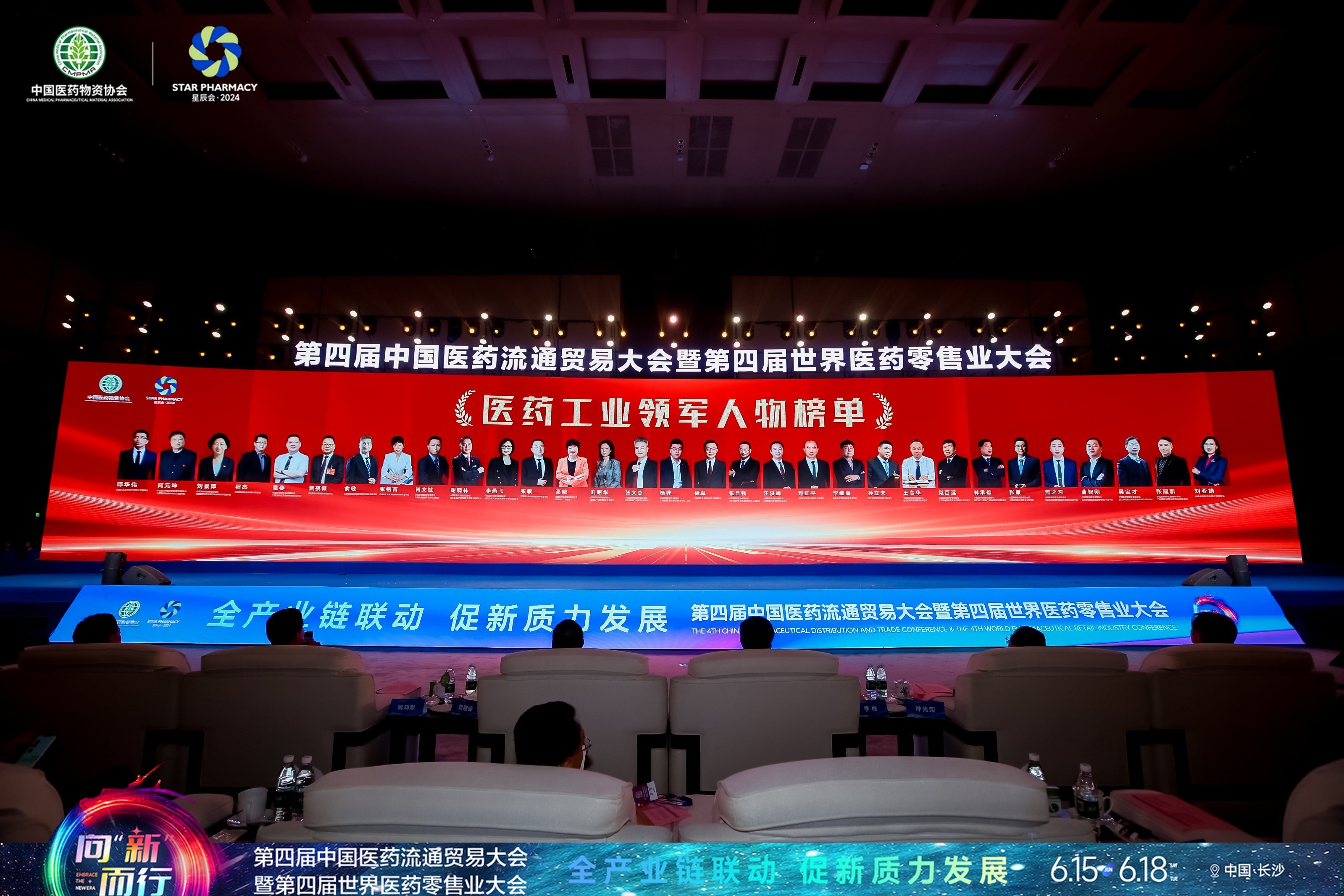 1718617713.jpg 微信图片_20240617095922.jpg