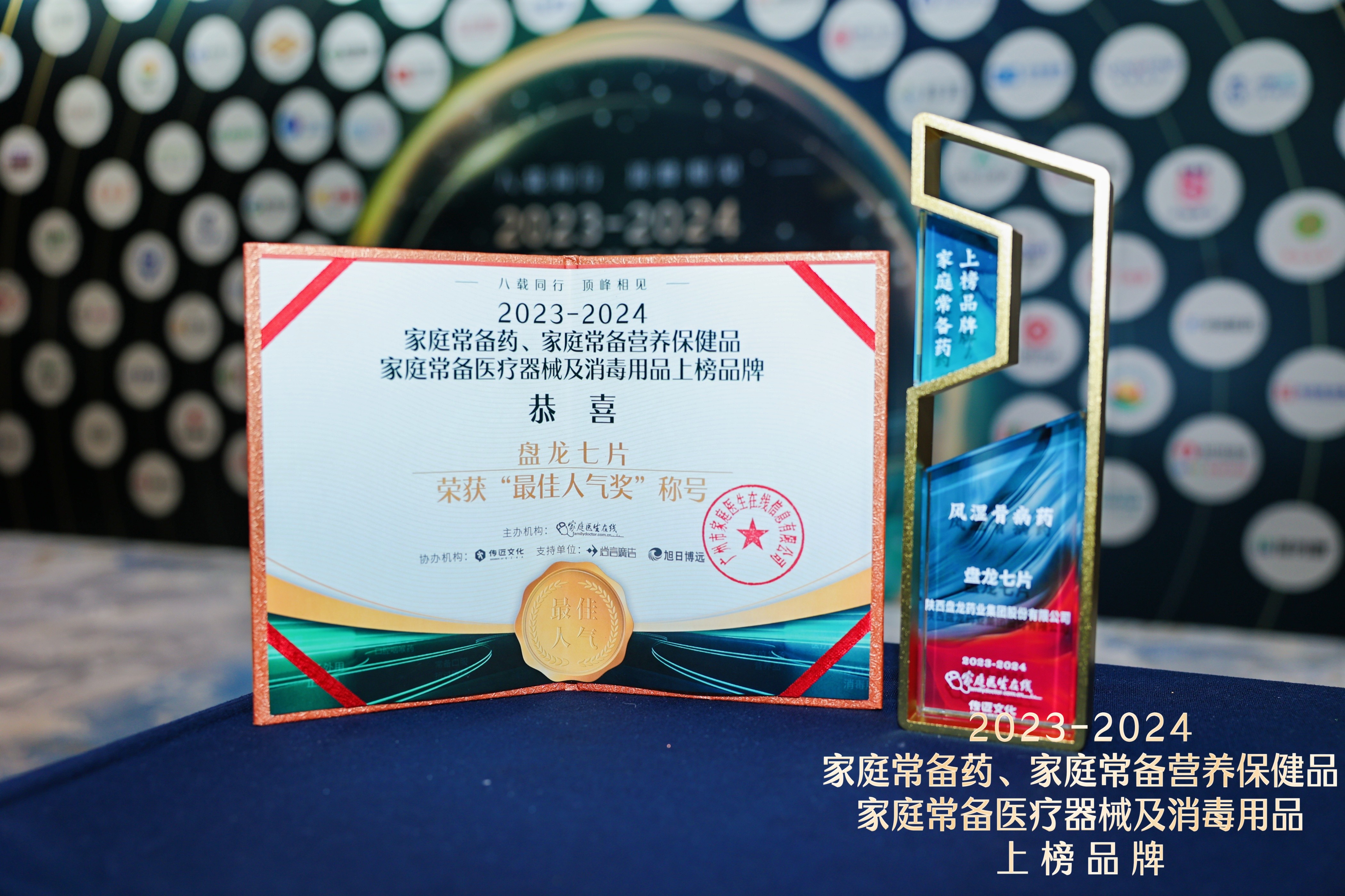 1732075028.jpg 微信图片_20241119204057.jpg