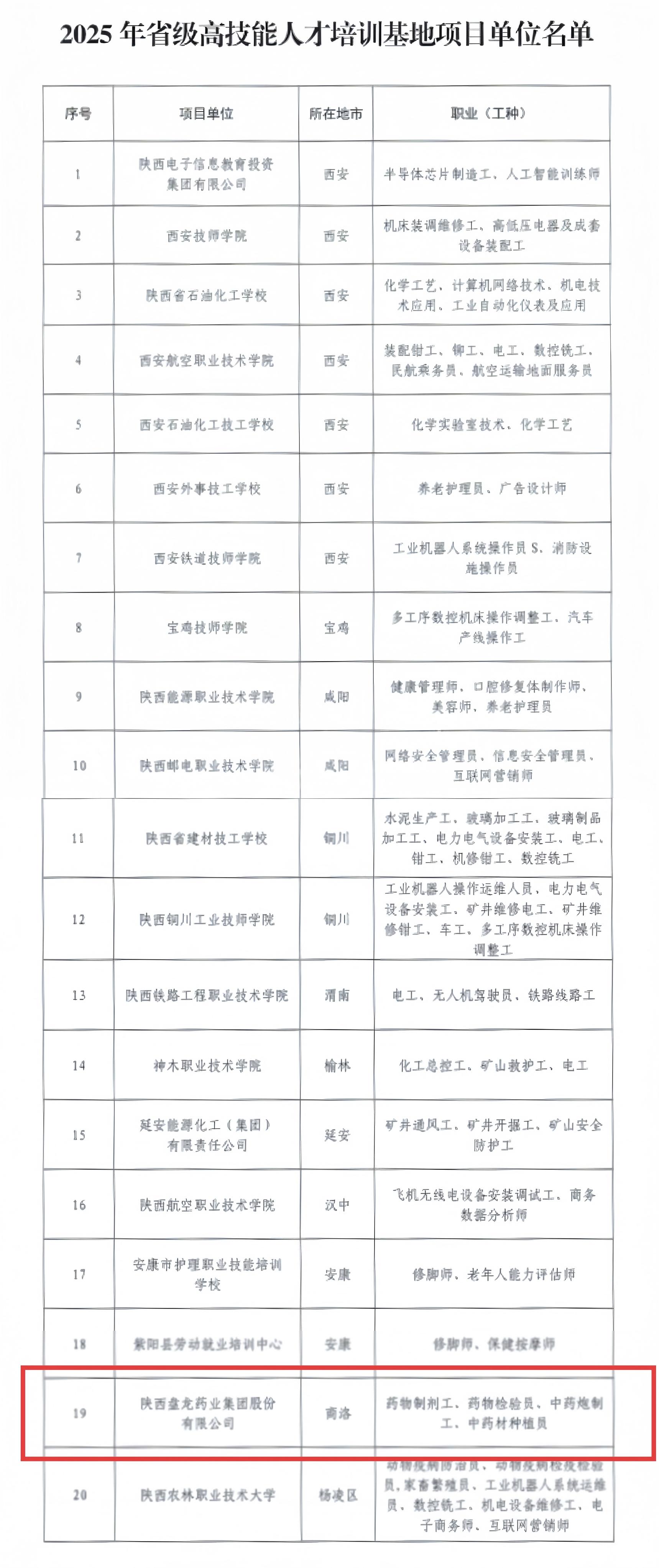 微信图片_20260114111500_2329_75.jpg