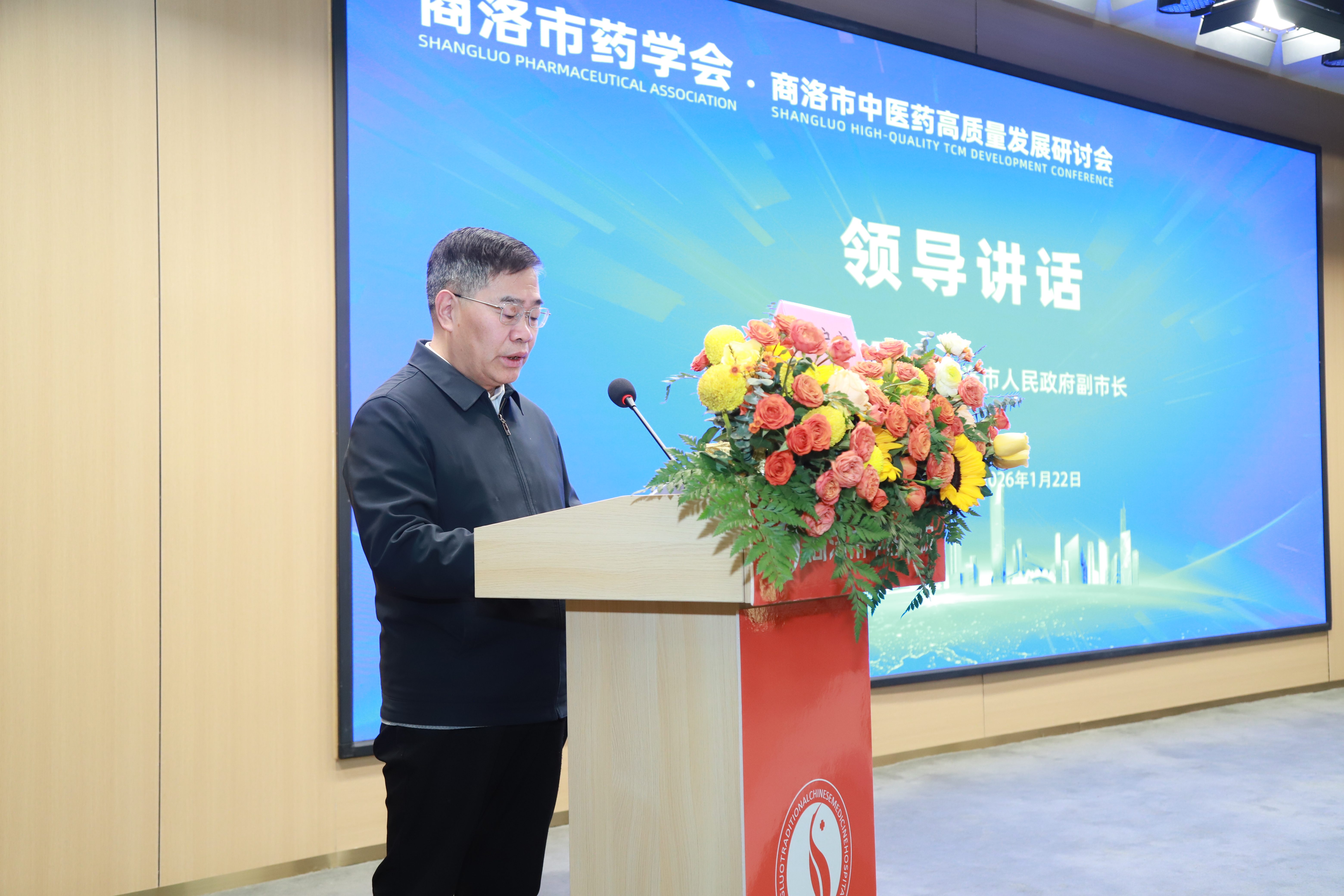 微信图片_20260122170249_731_43.jpg